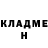 Кодеиновый сироп Lean Purple Drank Darina Nikolaenko