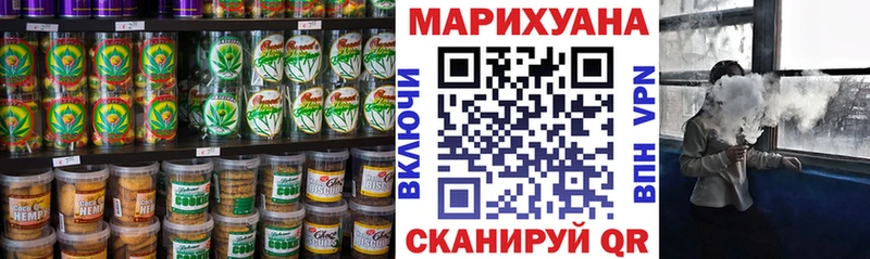 Еда ТГК марихуана  Чехов 