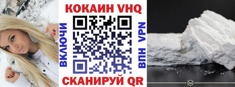 Cocaine Боливия  Чехов 