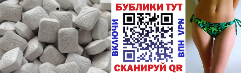 где найти   hydra маркетплейс  Ecstasy TESLA  Чехов 
