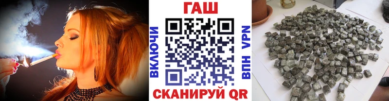 MEGA как зайти  Чехов  ГАШ гашик 