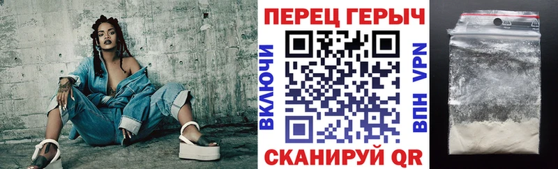Героин гречка  закладки  Чехов 