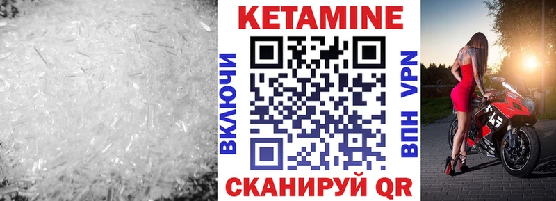КЕТАМИН VHQ  дарнет шоп  Чехов 
