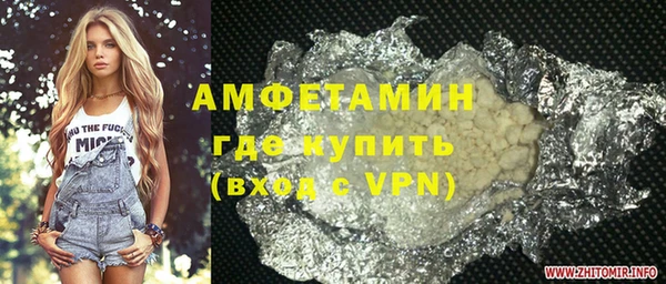 мяу мяу кристалл Абаза
