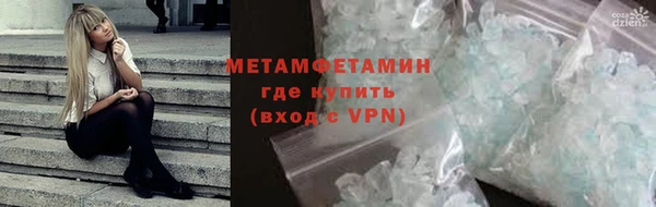 MDMA Новодвинск