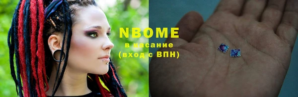ПСИЛОЦИБИНОВЫЕ ГРИБЫ Алексин