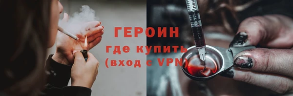 дистиллят марихуана Новозыбков