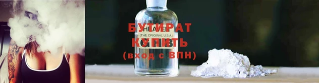 дистиллят марихуана Новозыбков