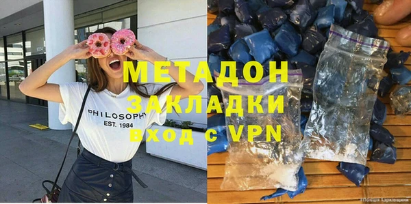 трава Новокубанск