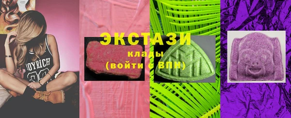 трава Новокубанск