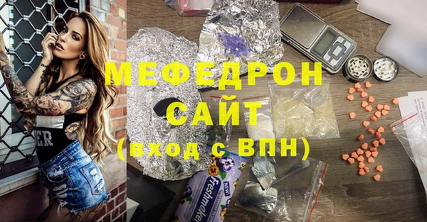 трава Абинск
