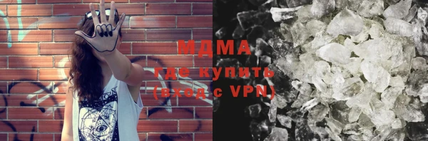 ПСИЛОЦИБИНОВЫЕ ГРИБЫ Алексин