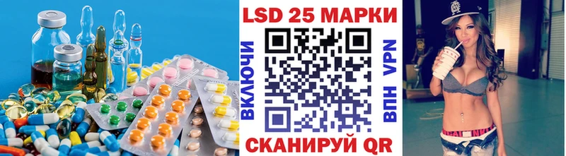 LSD-25 экстази ecstasy  Чехов 