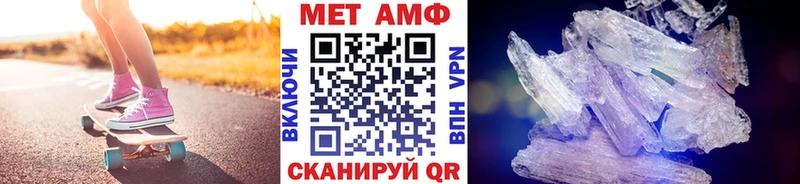 darknet официальный сайт  Чехов  МЕТАМФЕТАМИН Methamphetamine 