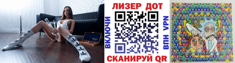 наркота  Чехов  Марки NBOMe 1,8мг 