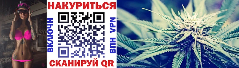 Каннабис семена  купить  сайты  Чехов 